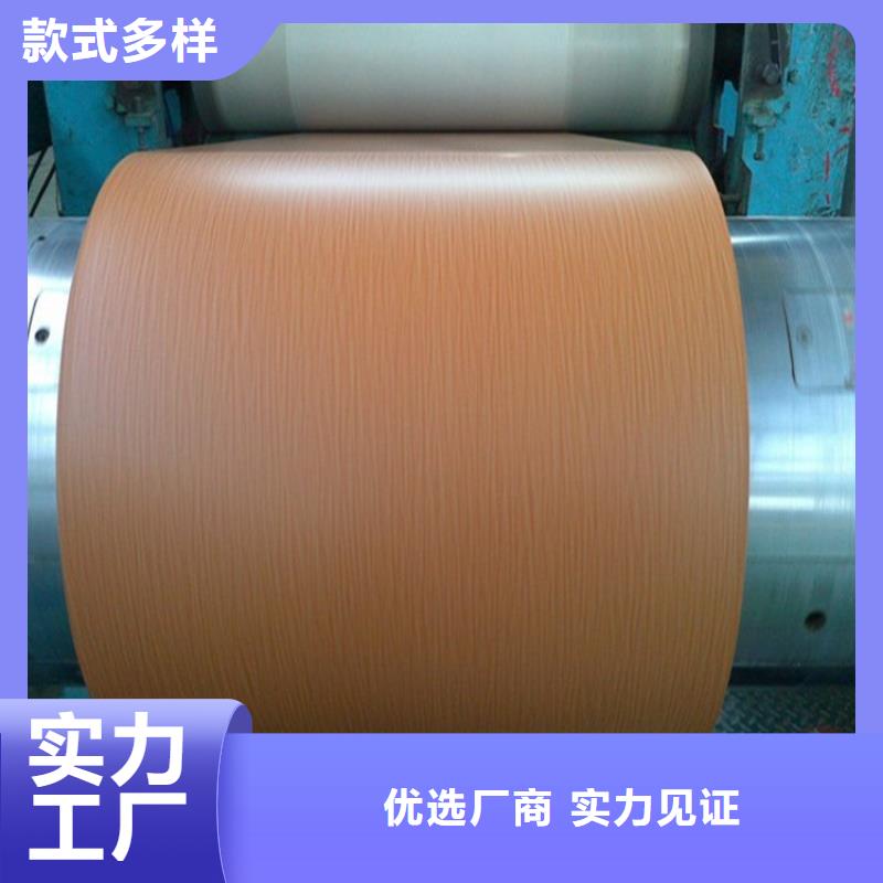 宝钢彩涂卷板全国发货质量保证
