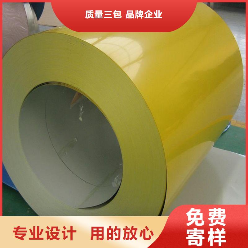 宝钢绯红彩涂品质放心加工分条