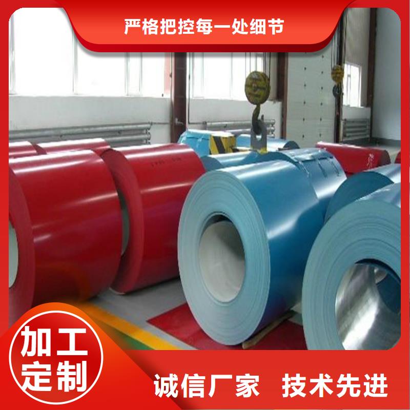 宝钢氟碳板批发厂房用钢