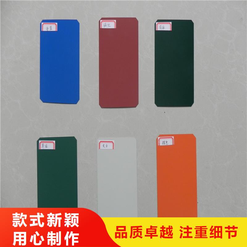 净化板品质放心加工分条
