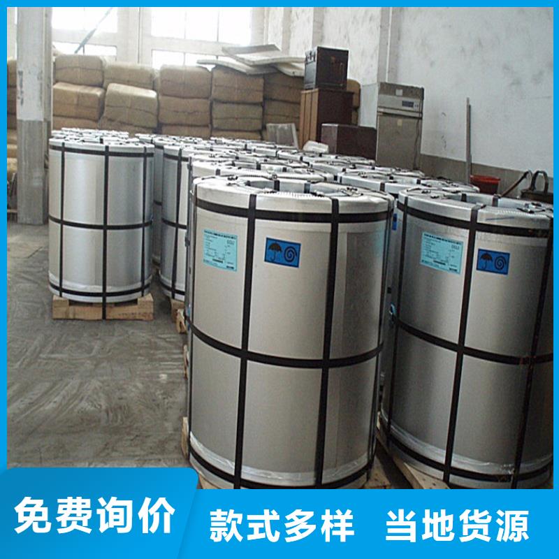 镀铝锌基板现货齐全加工分条