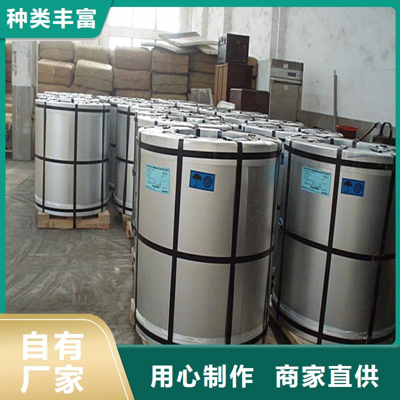 屋面彩钢瓦型号齐全加工开板