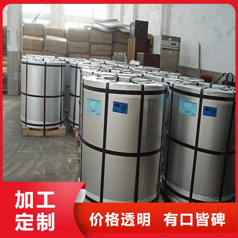 盐化钢板批发零售加工分条