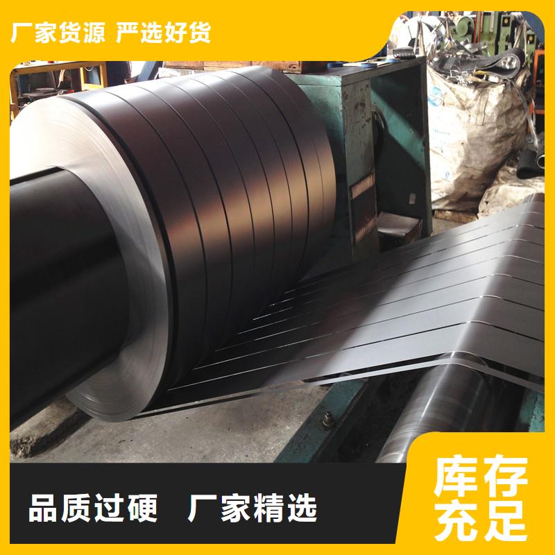 家电盐化板品质放心加工分条