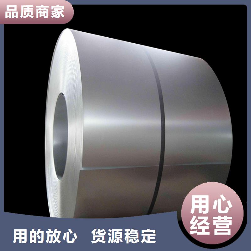 镀铝锌基板现货齐全加工分条