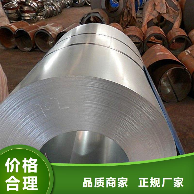 三沙市盐化板现货齐全加工分条