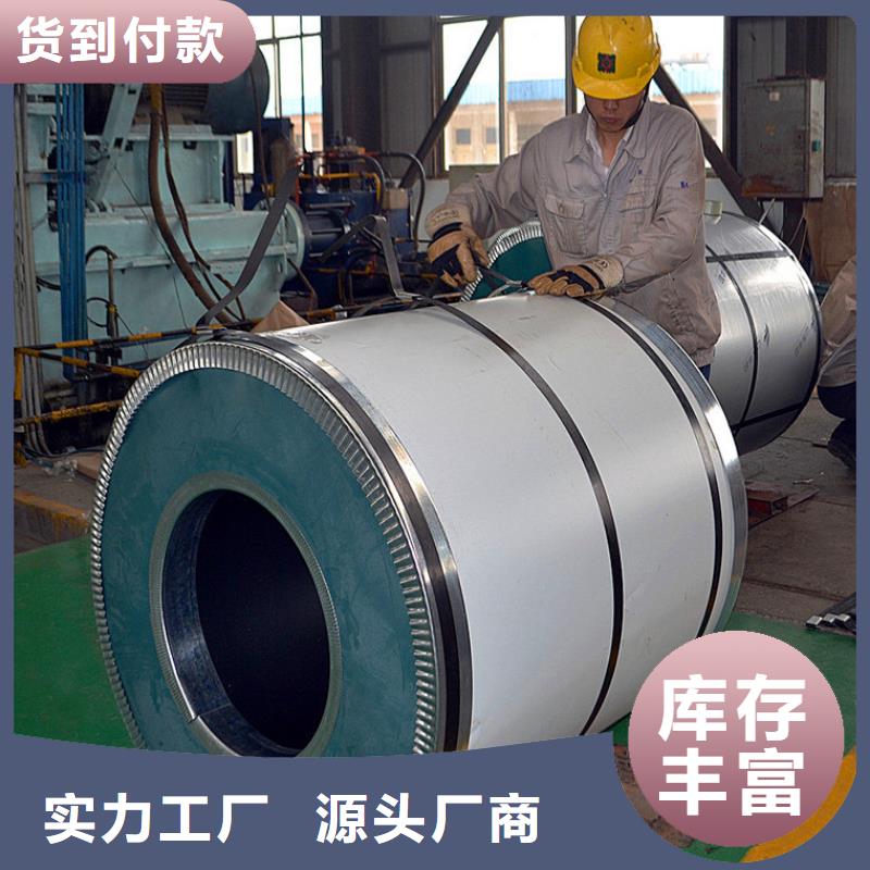 净化板优惠报价加工分条