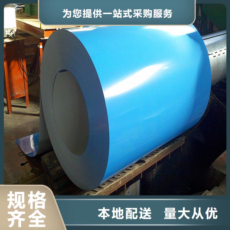 氟塑彩涂板全国走货加工分条