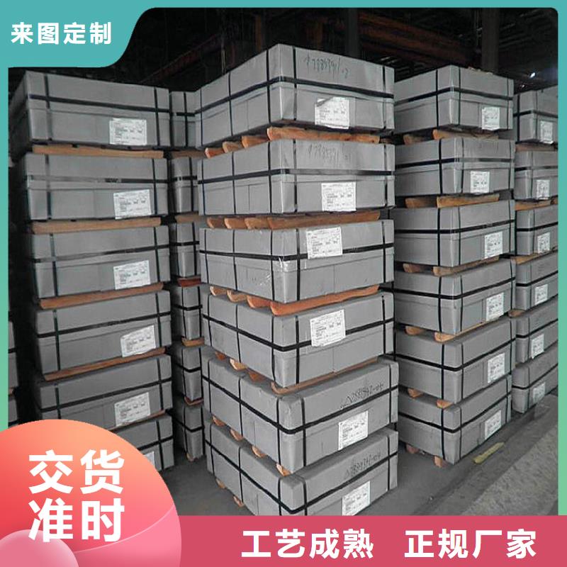 氟塑板产品介绍加工分条