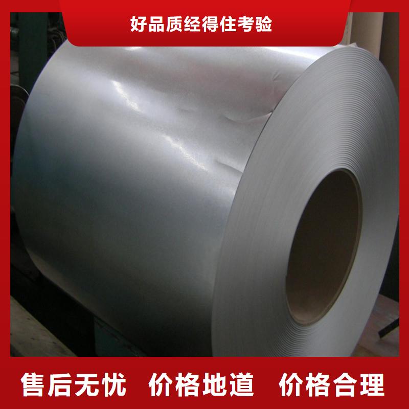 镀铝锌基板现货齐全加工分条