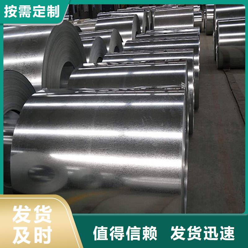 白色家电板现货直供加工分条