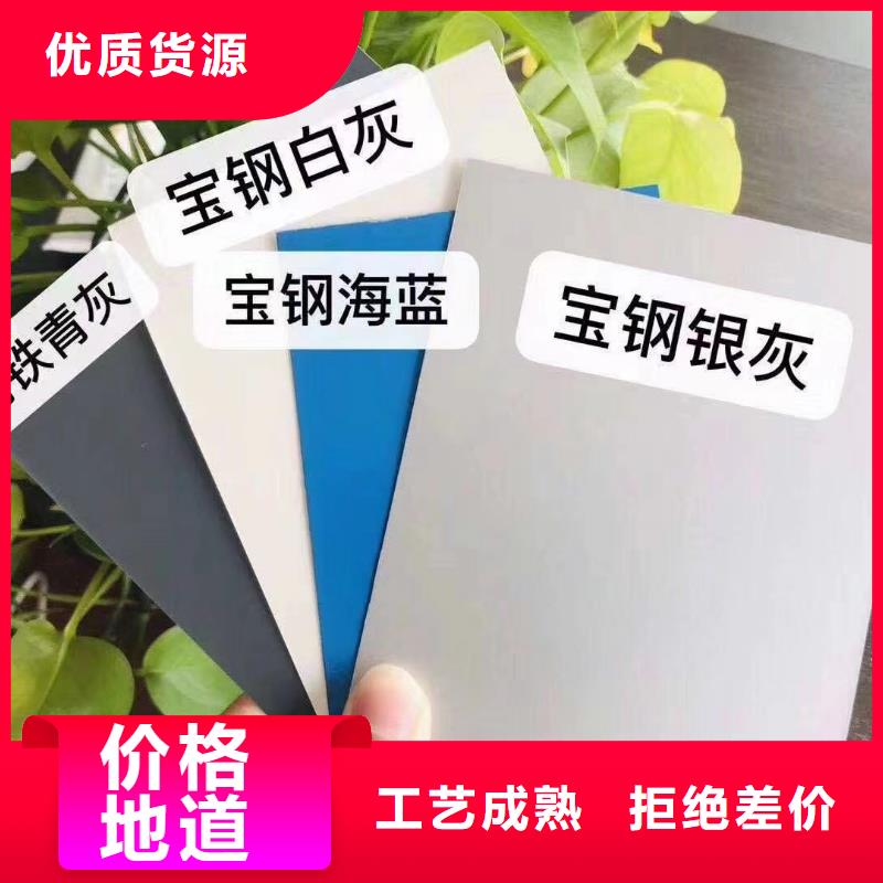 木纹彩涂板优惠报价加工分条