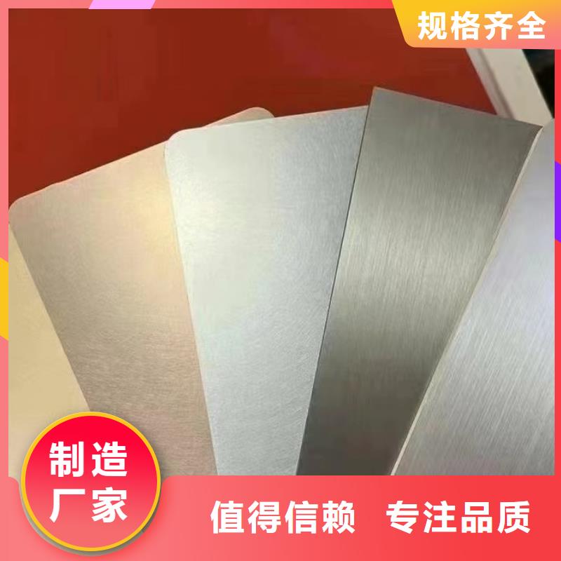 白色家电板现货直供加工分条
