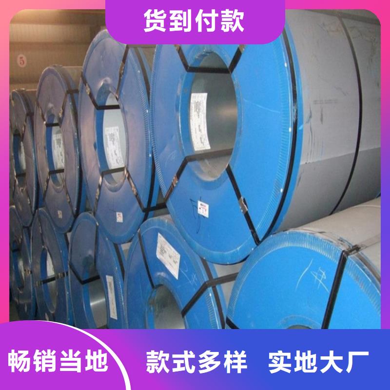 SAPH45质量放心加工开平