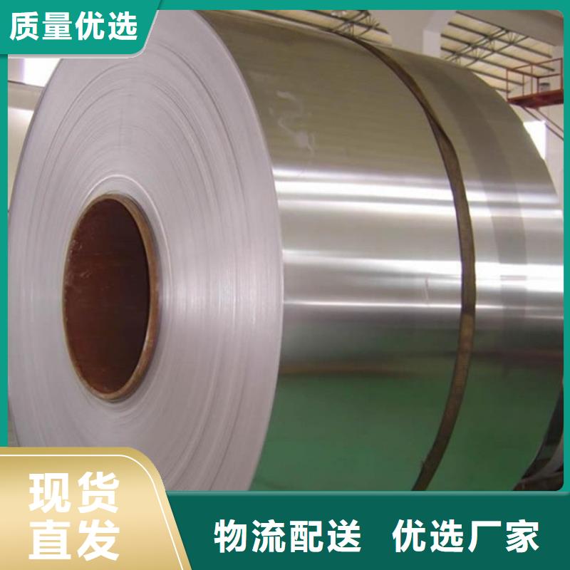 B500NQ免费咨询加工分条