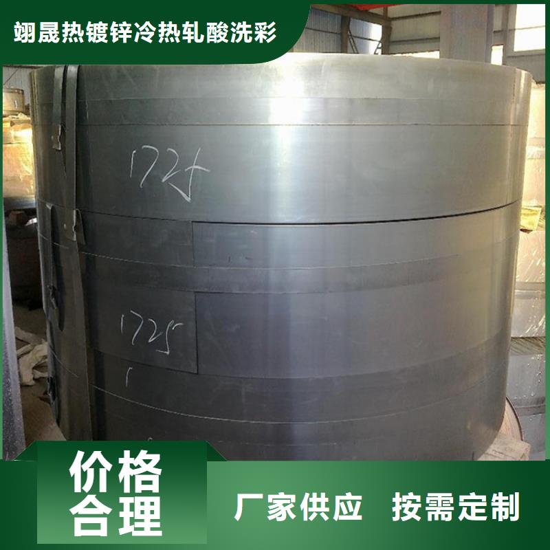 JSC590Y质量放心武钢