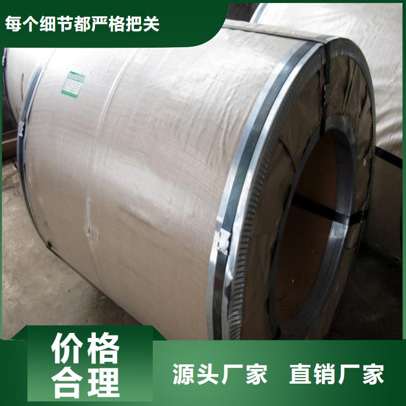 B480QZR批发零售马钢