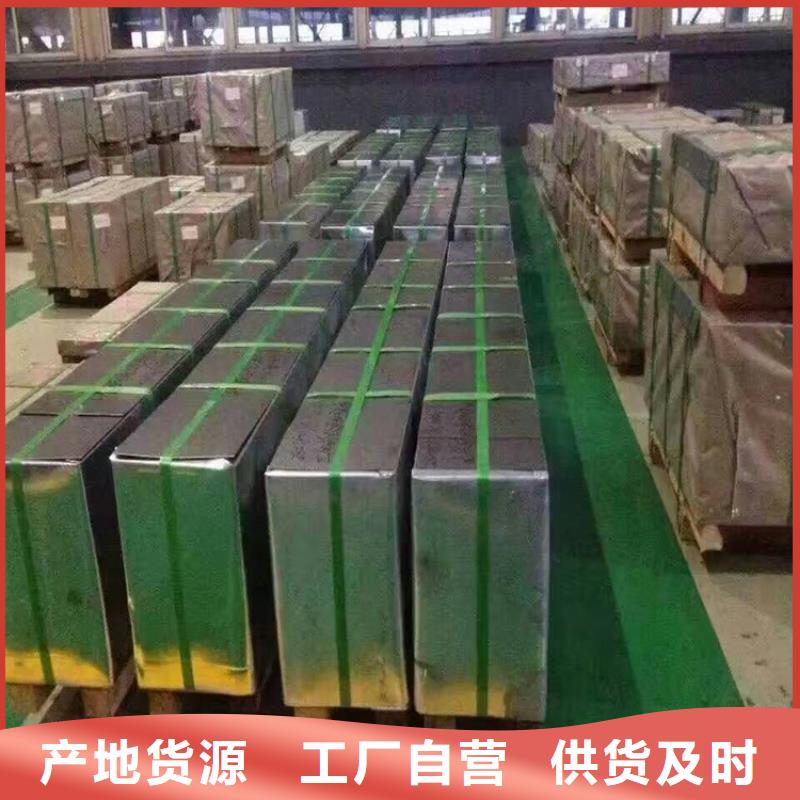 SAPH45质量放心加工开平