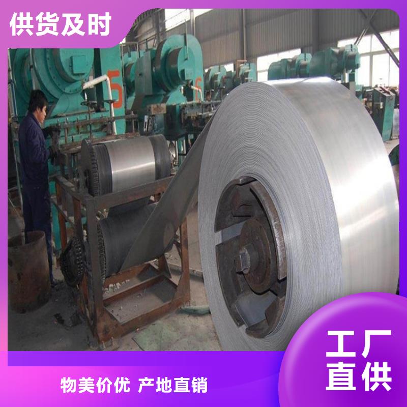 JSC590Y质量放心武钢