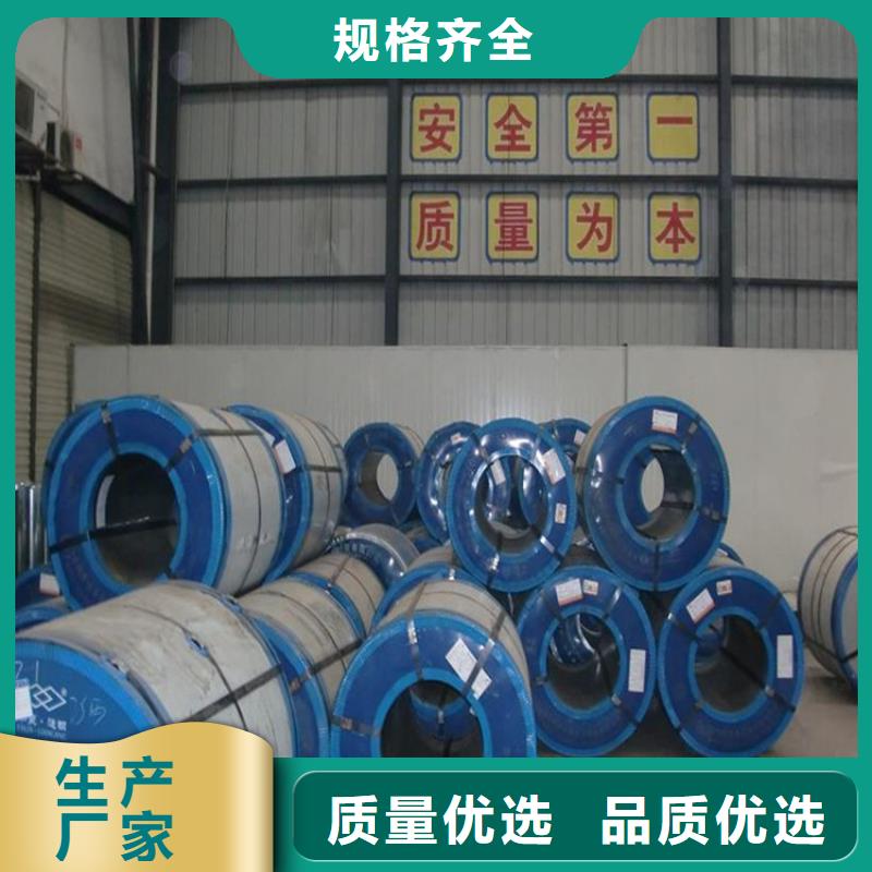 B500NQ免费咨询加工分条