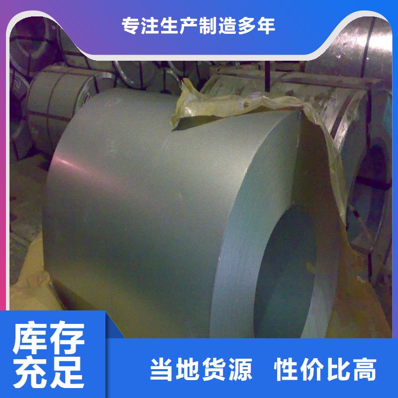 H180B批发零售武钢