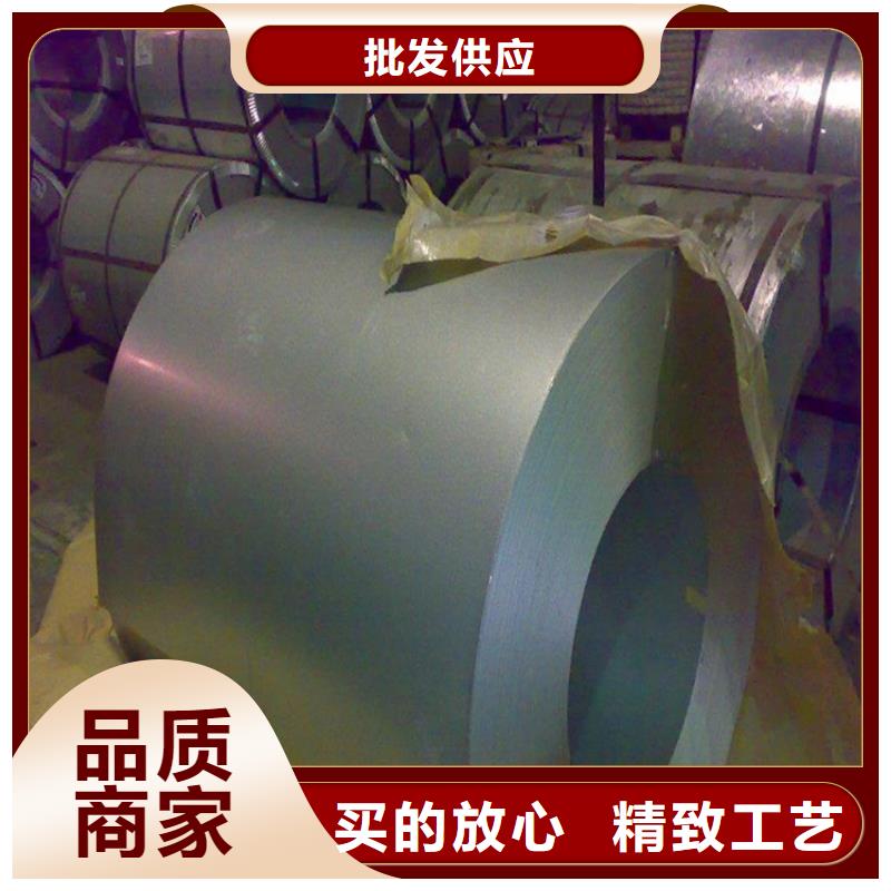 B480QZR批发零售马钢