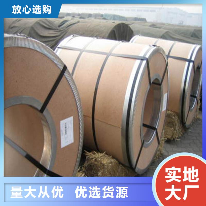 SPCE质量放心首钢