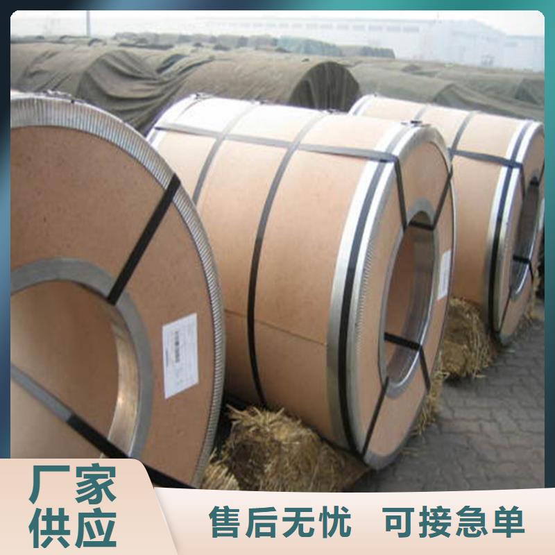 SPHT1、SPHT2、SPHT3、SPHT4现货供应武钢