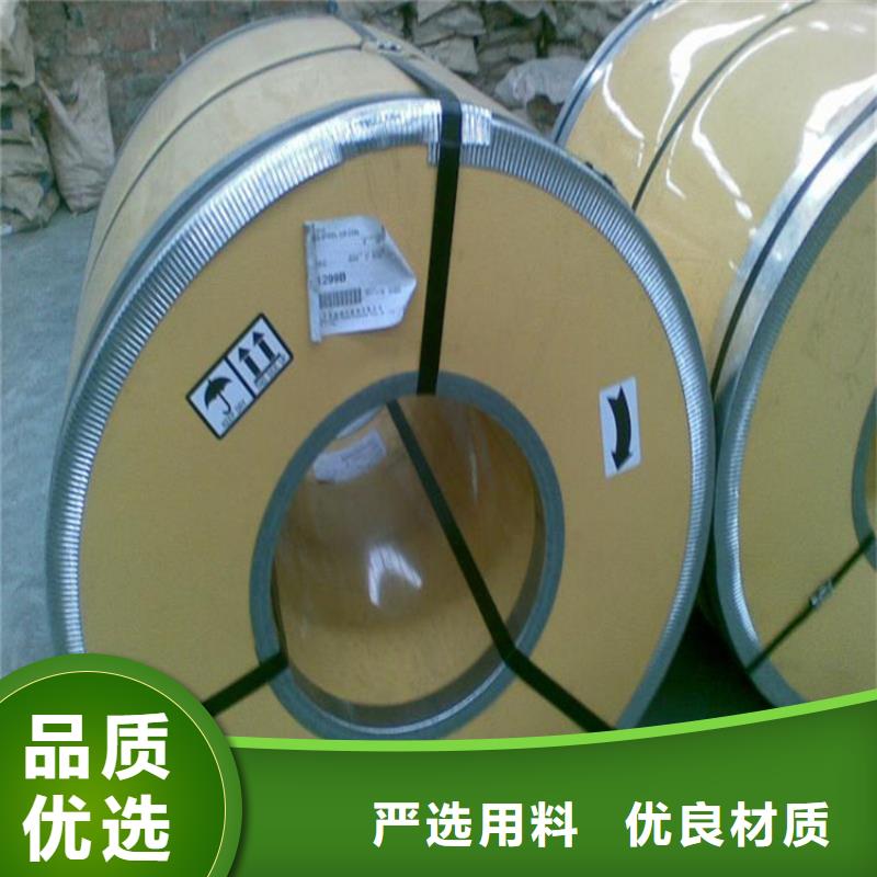 SAPH400批发零售各大钢厂现货