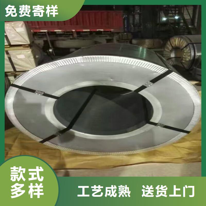 SC3质量放心加工开平