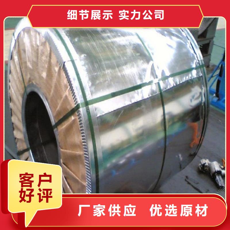SM490A品质保证加工分条