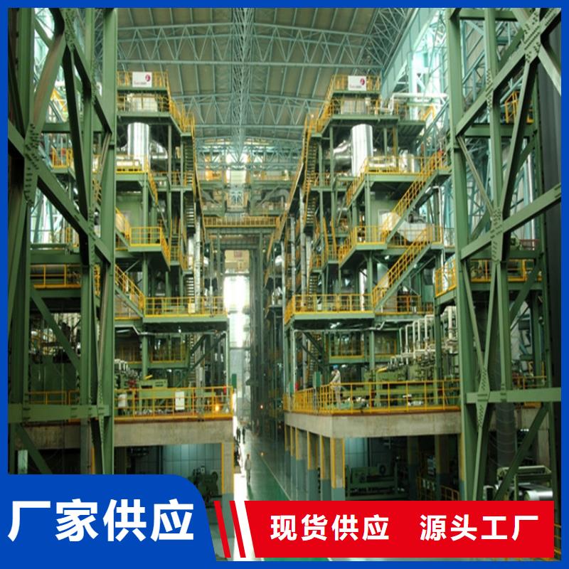 SPCE质量放心首钢