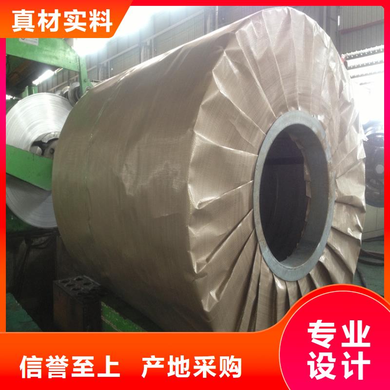 B500NQ免费咨询加工分条