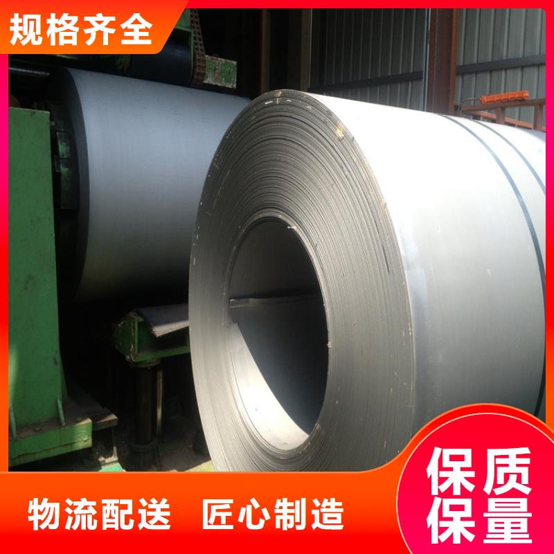 B500NQ免费咨询加工分条