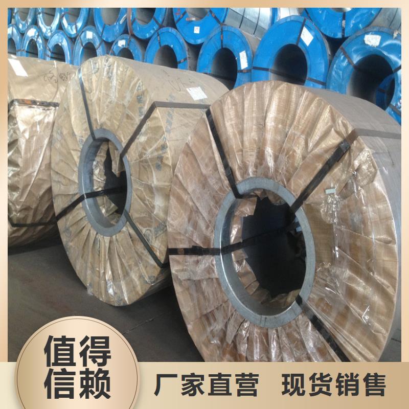 JSC590Y质量放心武钢
