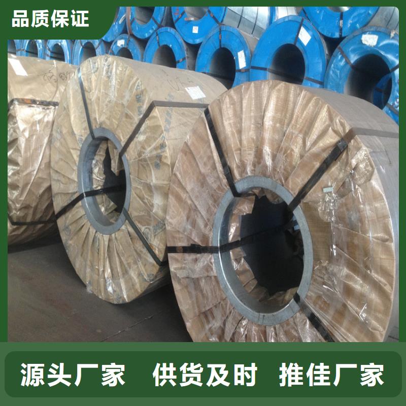 SM490A品质保证加工分条