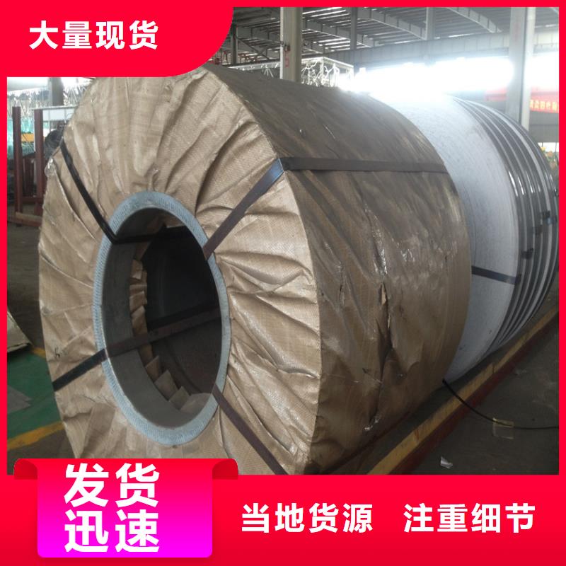 H180B批发零售武钢