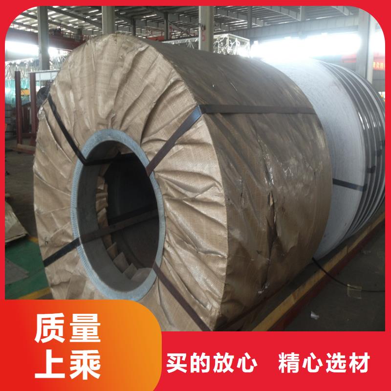 【供应】SP251-540PQ酸洗板卷热轧板卷可定尺开平+分条