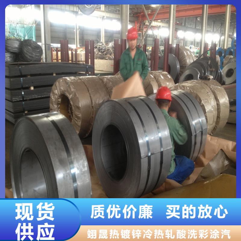 B480QZR批发零售马钢