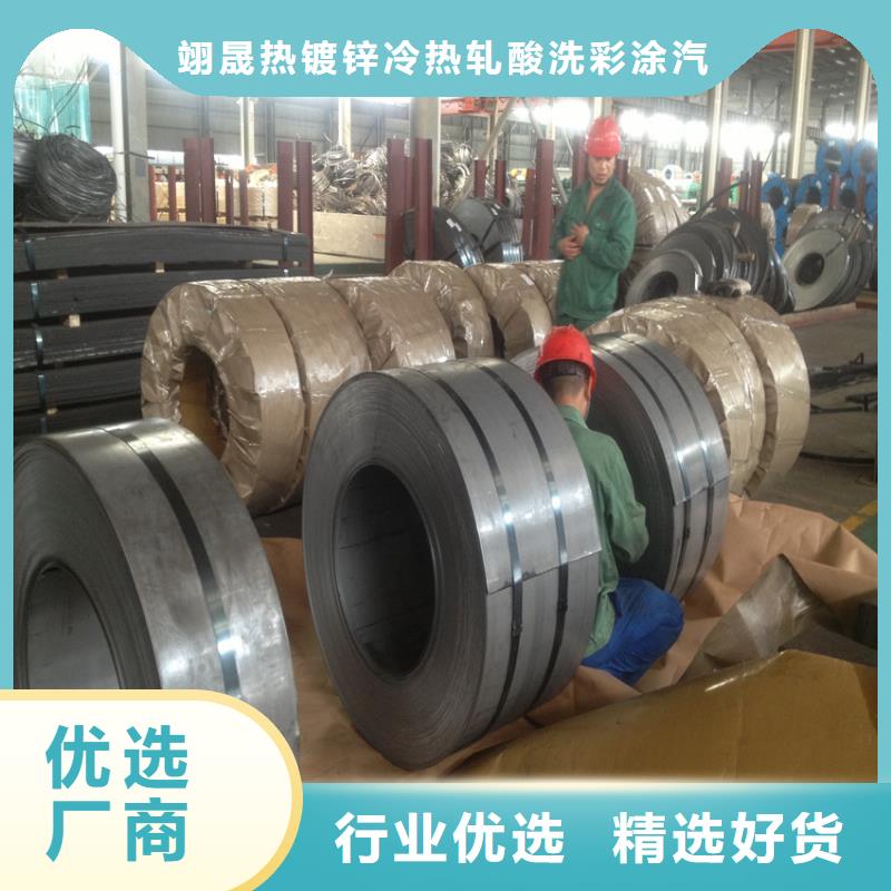 B320L现货供应武钢