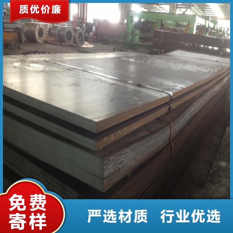 JSC590Y质量放心武钢