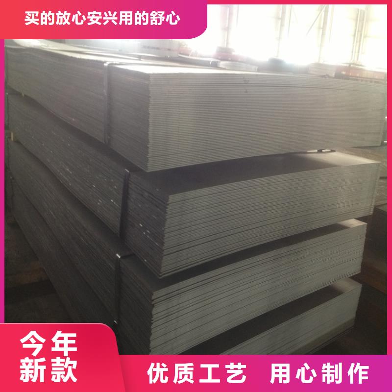 SPCEN品质保证加工开平