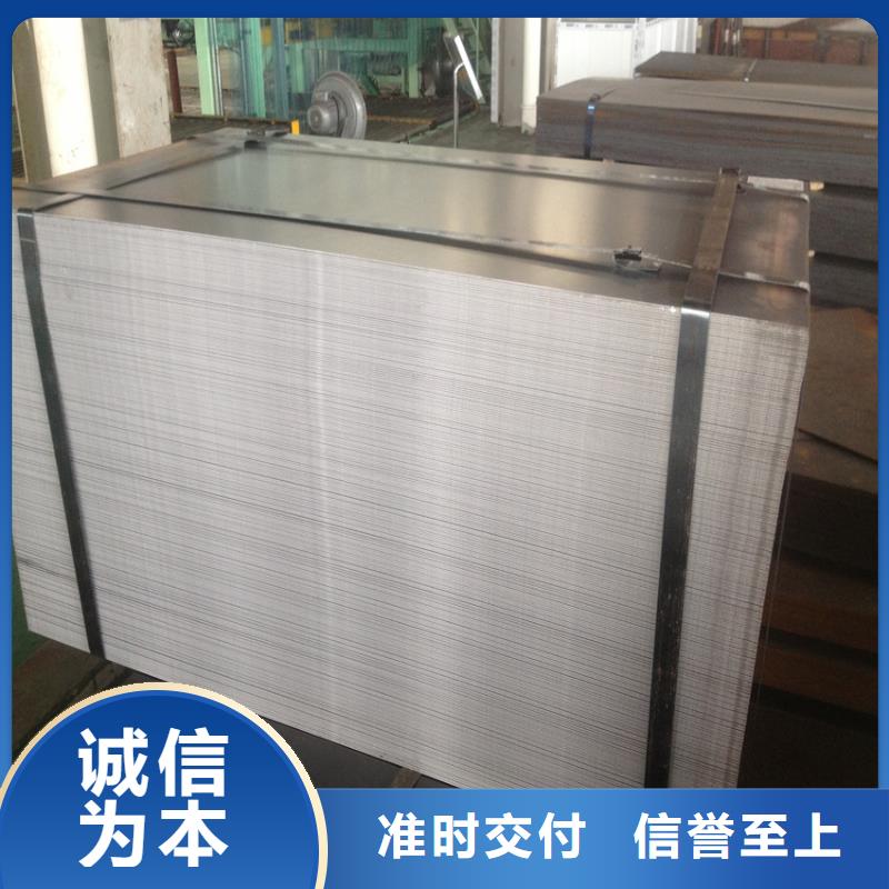 SPCE质量放心首钢