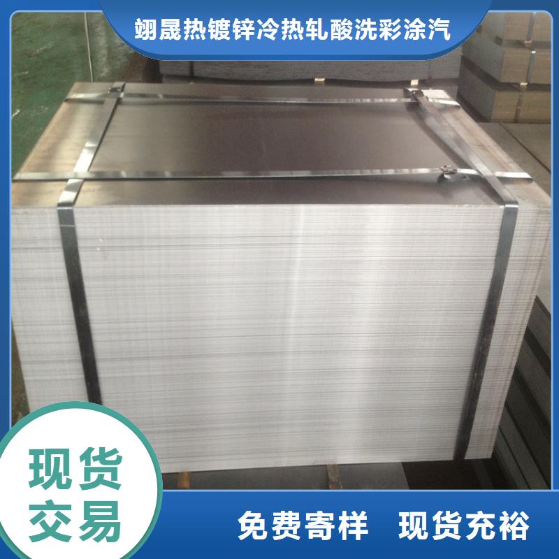 JSC590Y质量放心武钢
