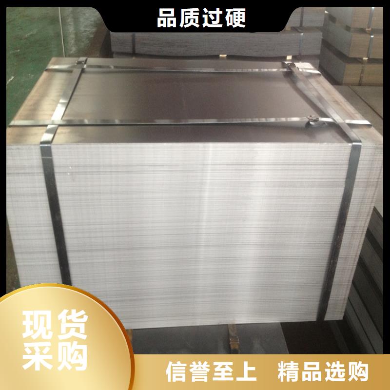 【供应】SP251-540PQ酸洗板卷热轧板卷可定尺开平+分条