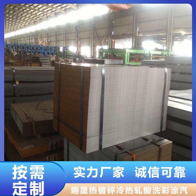 SPHT1、SPHT2、SPHT3、SPHT4现货供应武钢
