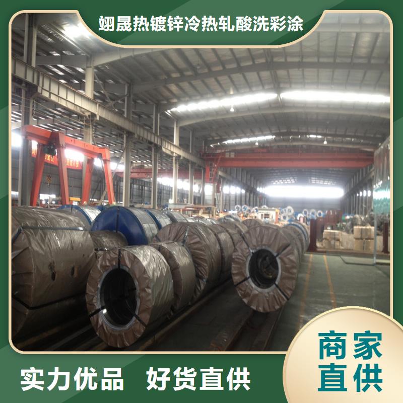 S275JRSt44-2质量放心首钢