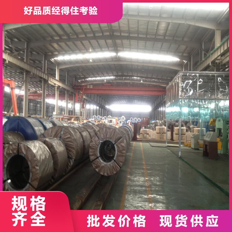 【供应】SP251-540PQ酸洗板卷热轧板卷可定尺开平+分条