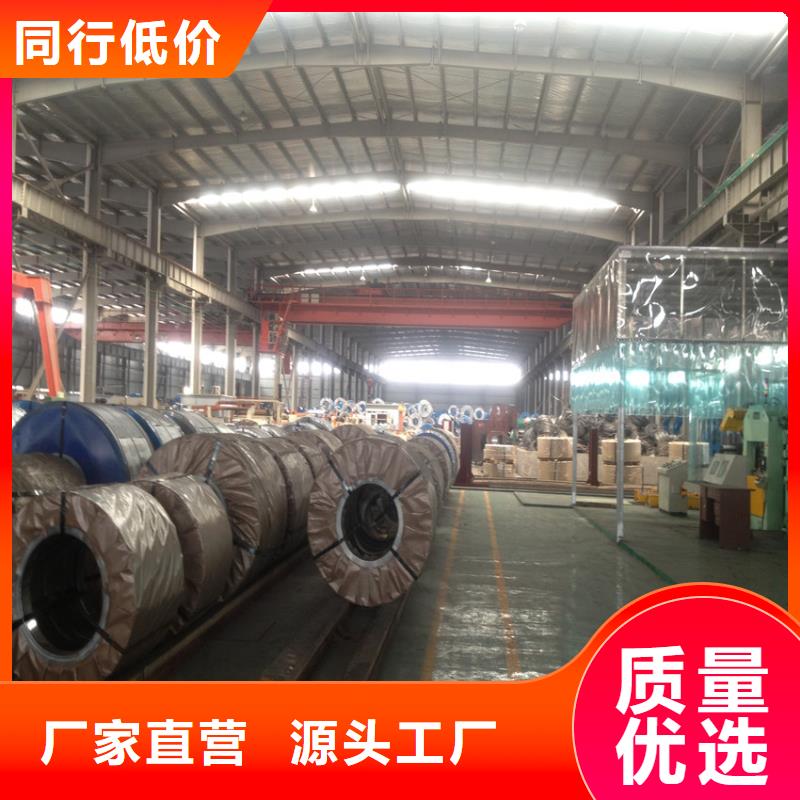 B410LA欢迎来电加工开平