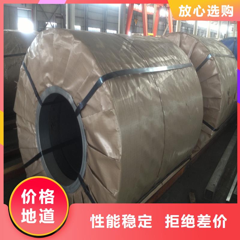 BLC－JD3欢迎来电首钢